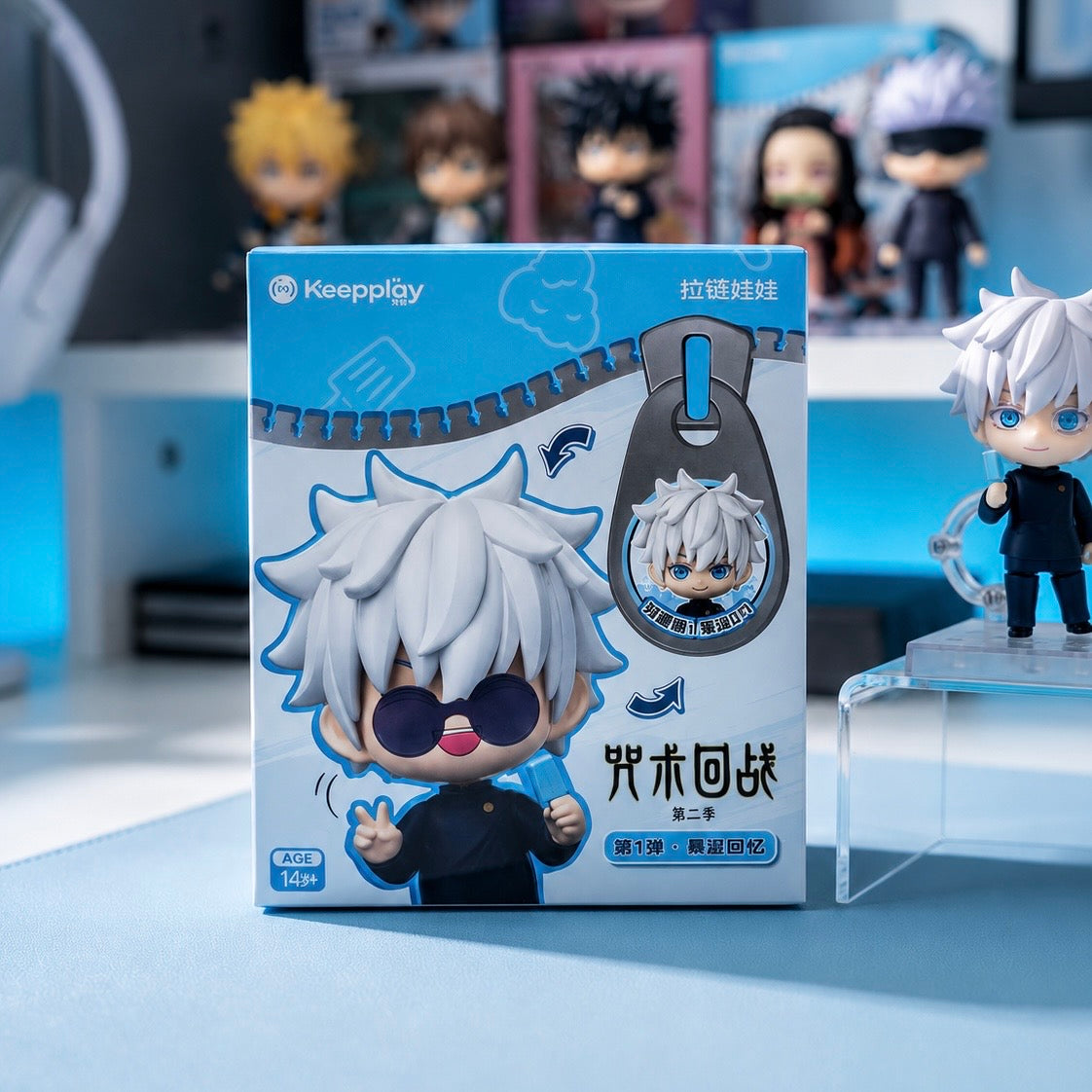 Blind Boxes