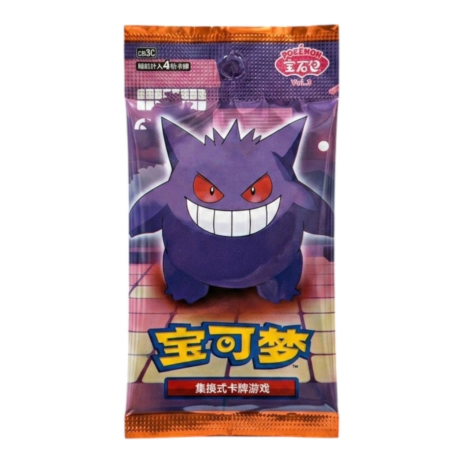 Pokémon TCG — Gengar Booster Pack — Chinese Edition (宝石包 Vol. 3) at Pop Us Collectibles