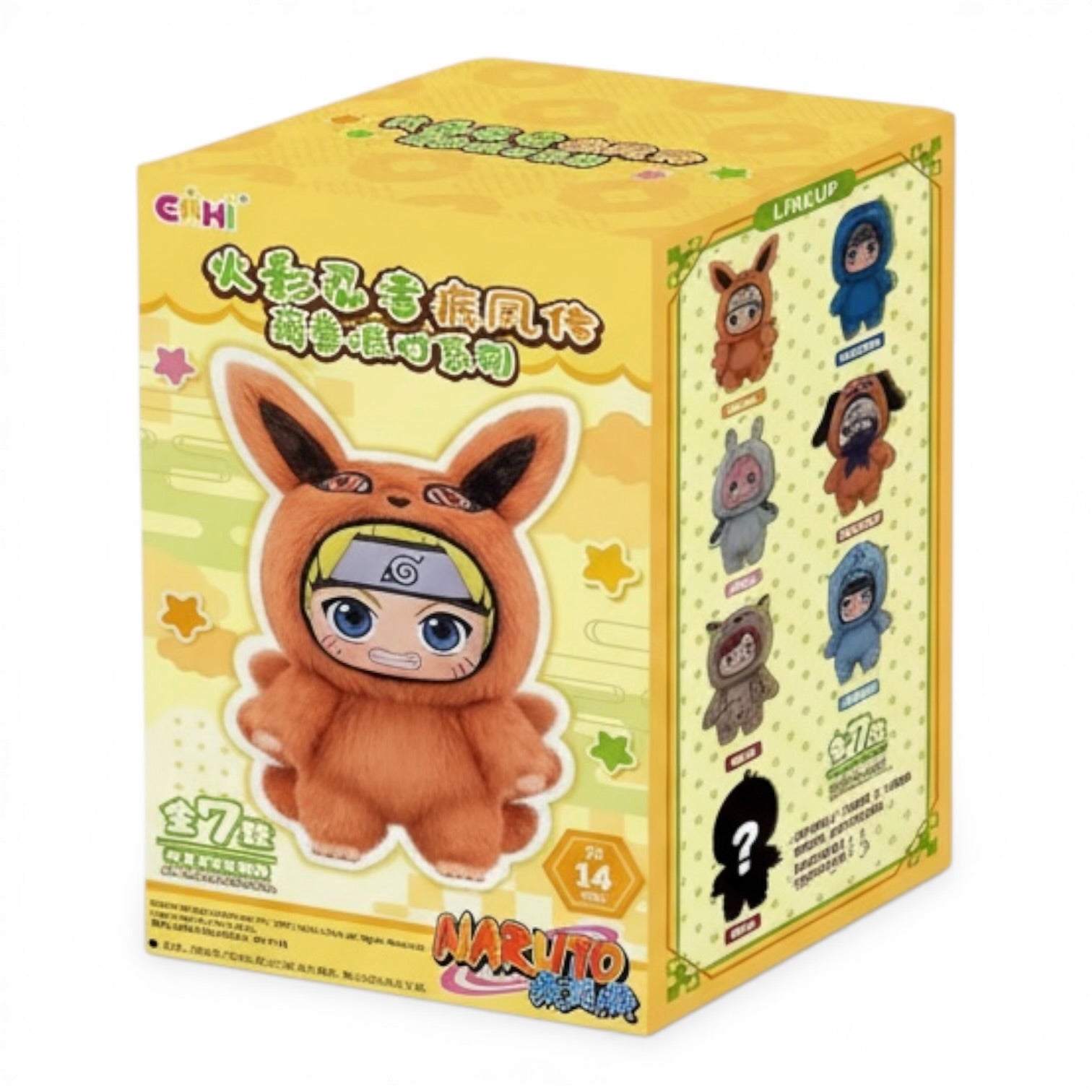 Blind Box EAKI: Naruto Shippuden Cute Beast Party Series