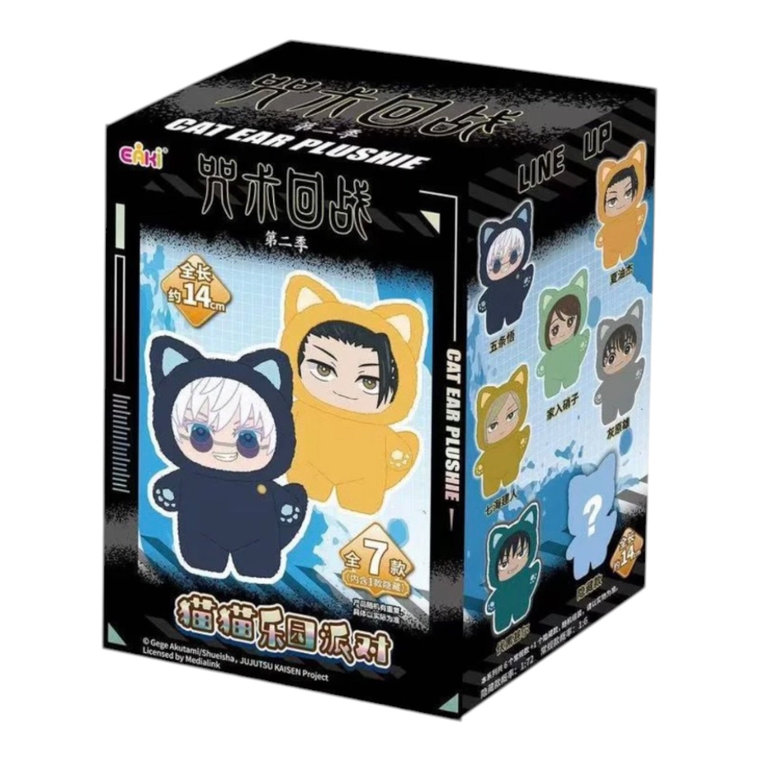 Blind Box EAKI: Cat Ear Plushie Series