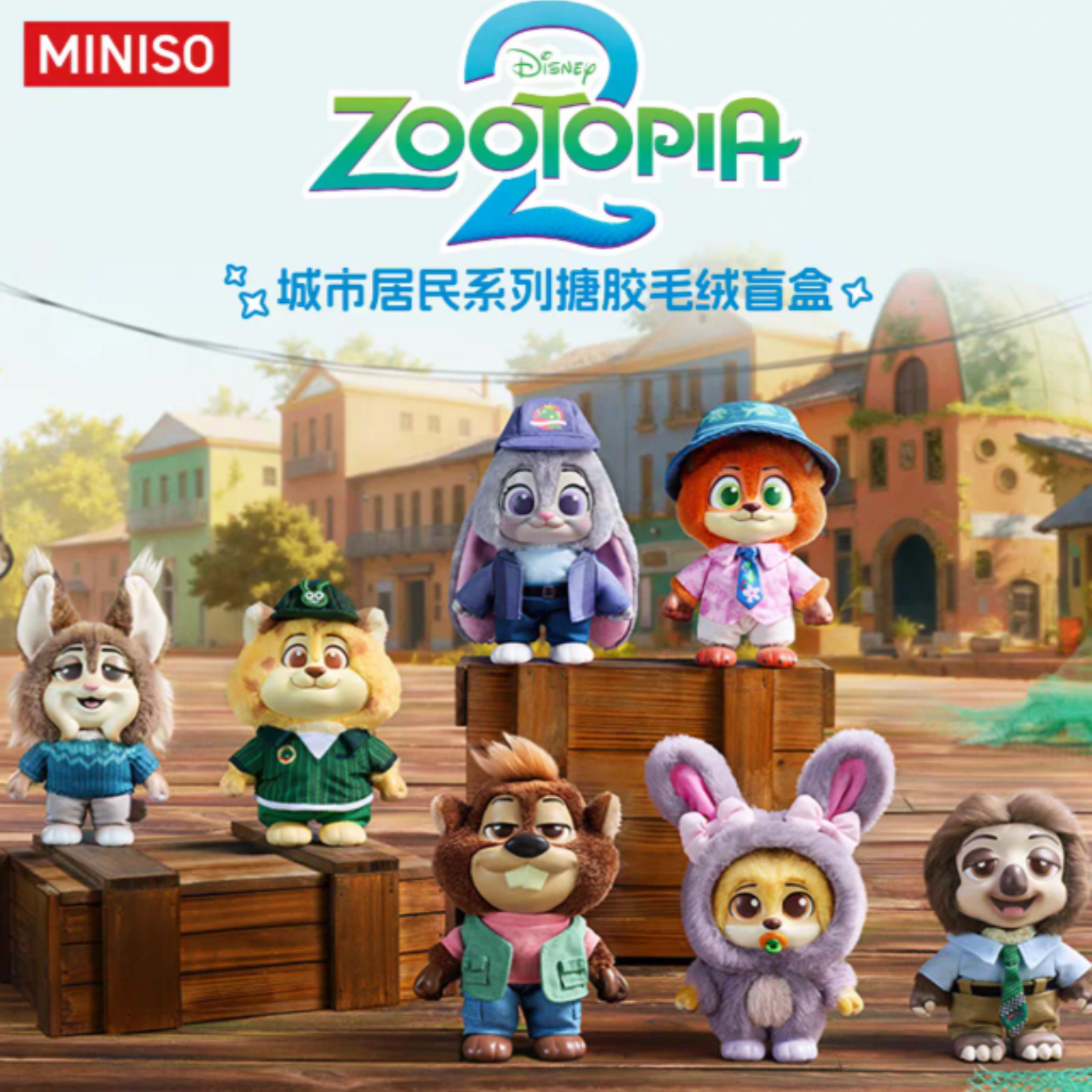 MINISO Disney Zootopia 2 - Vinyl Plush Blind Box Figure (City Residents Series)