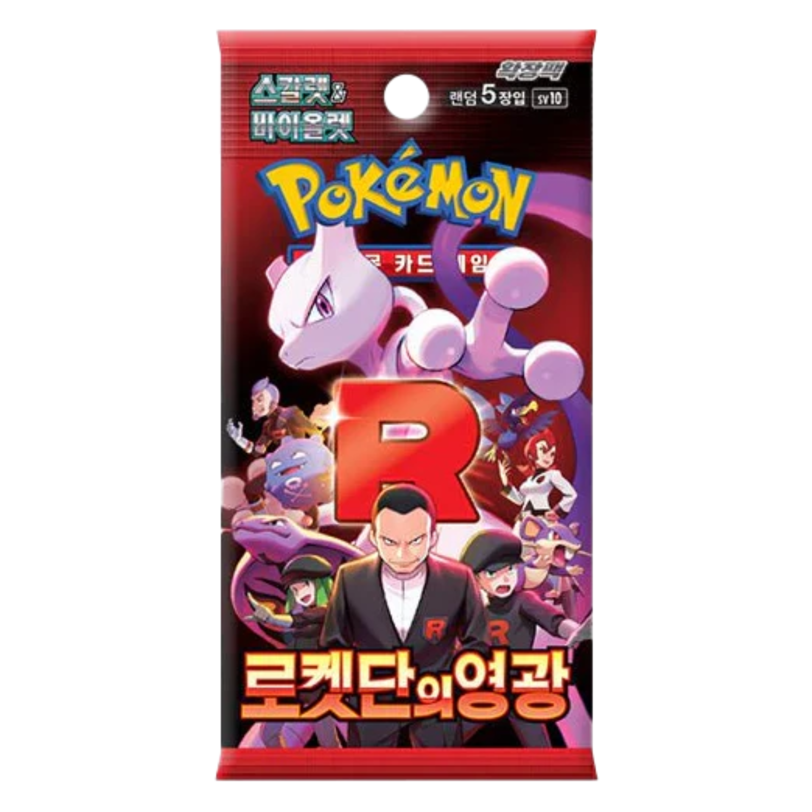 Pokémon TCG: Glory of Team Rocket Booster Pack - 5 Cards (Korean)