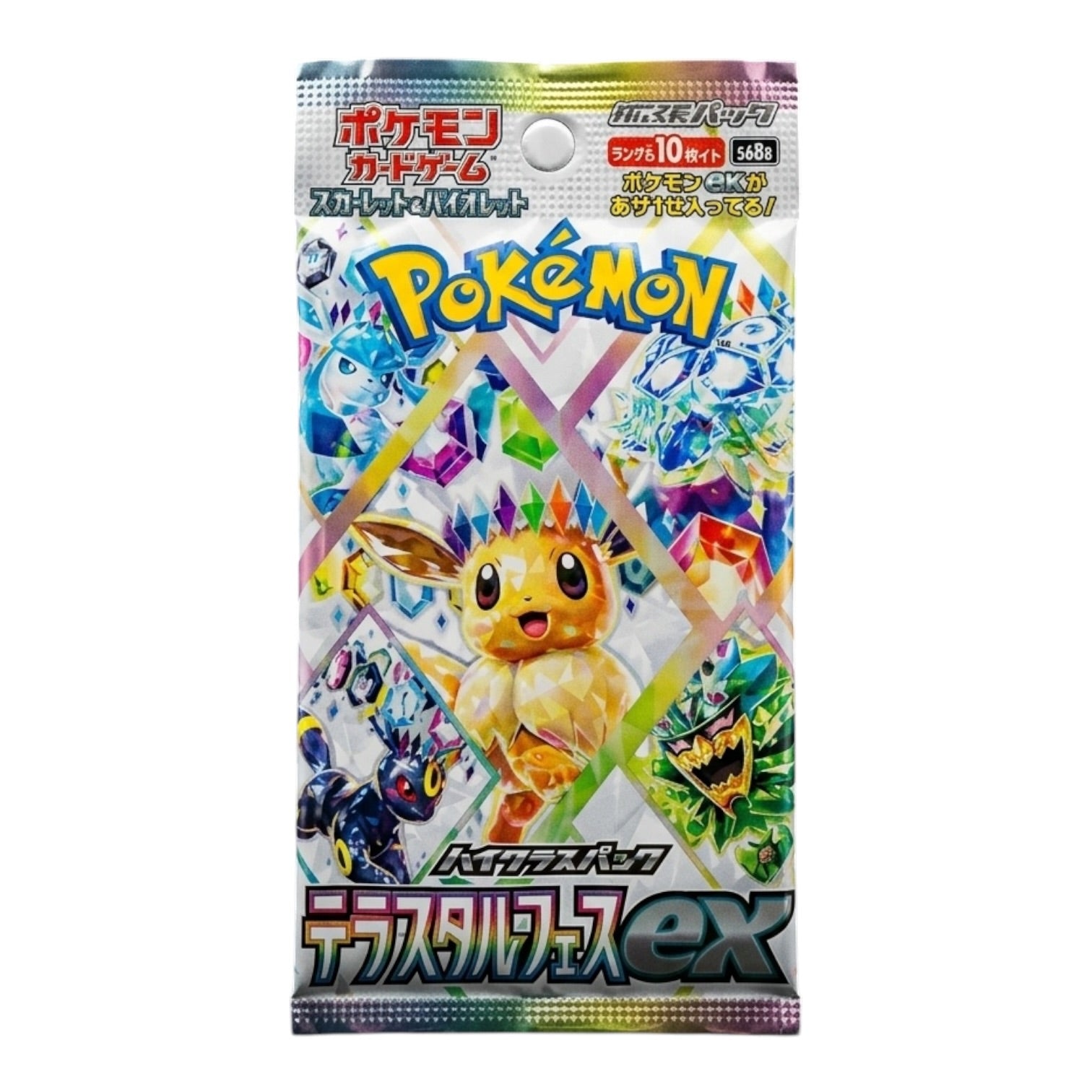 Pokémon TCG High Class Pack Terastal Fest ex Japanese Booster Pack SV8a — Eevee featured on holographic pack art, factory sealed