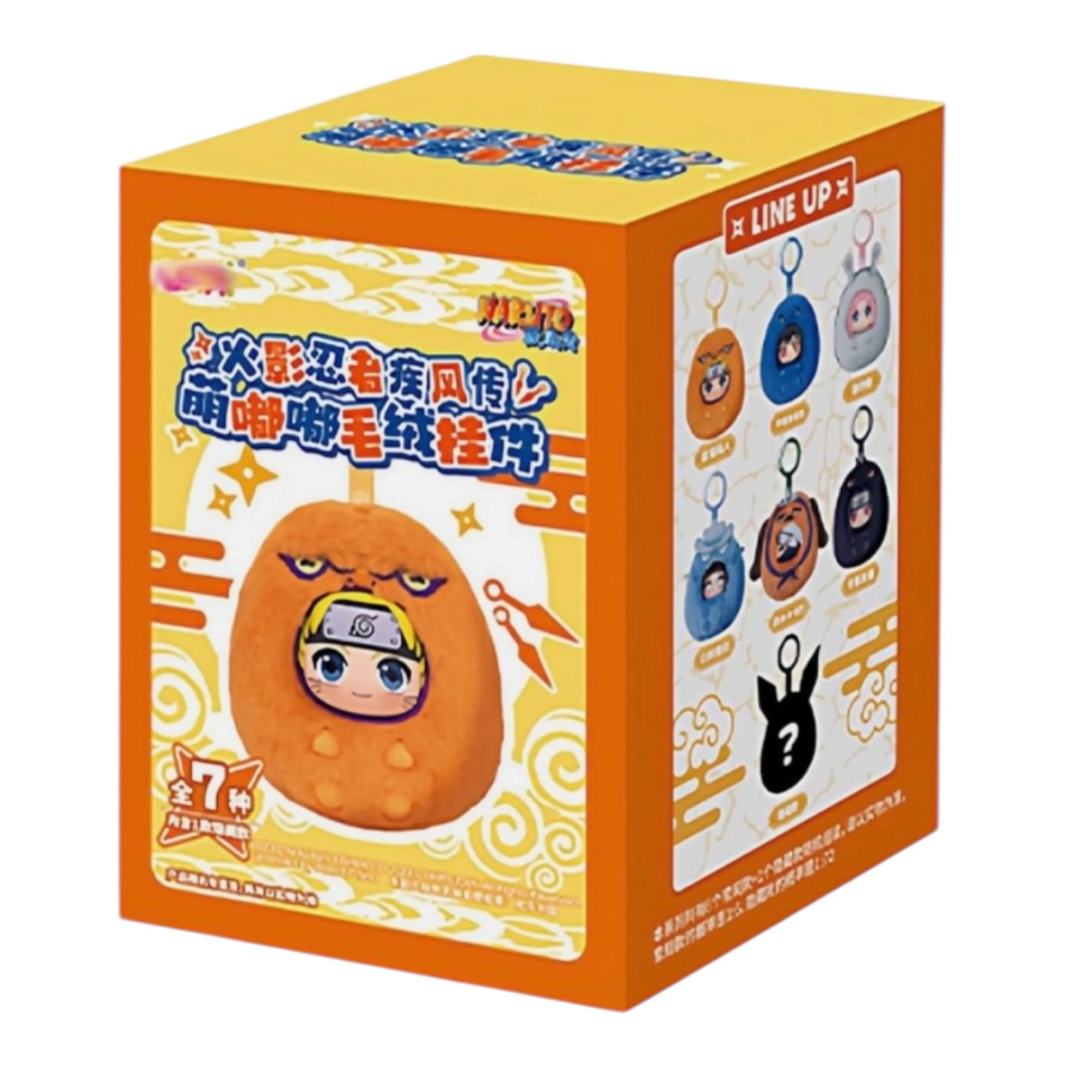 Blind Box EAKI: Naruto Shippuden Cute Beast Dumpling Series