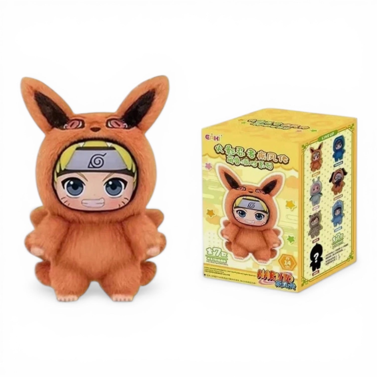 Blind Box EAKI: Naruto Shippuden Cute Beast Party Series