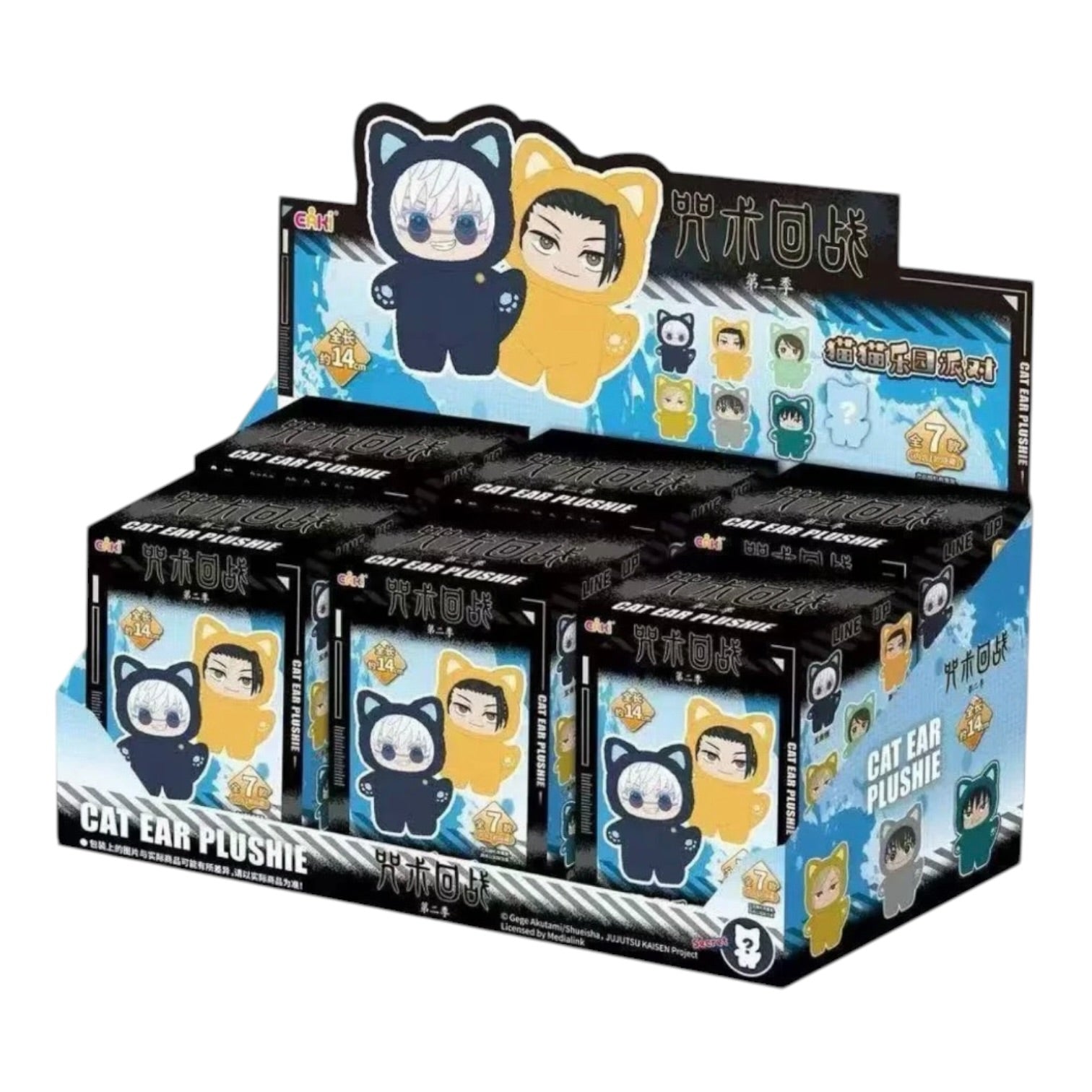 Blind Box EAKI: Cat Ear Plushie Series