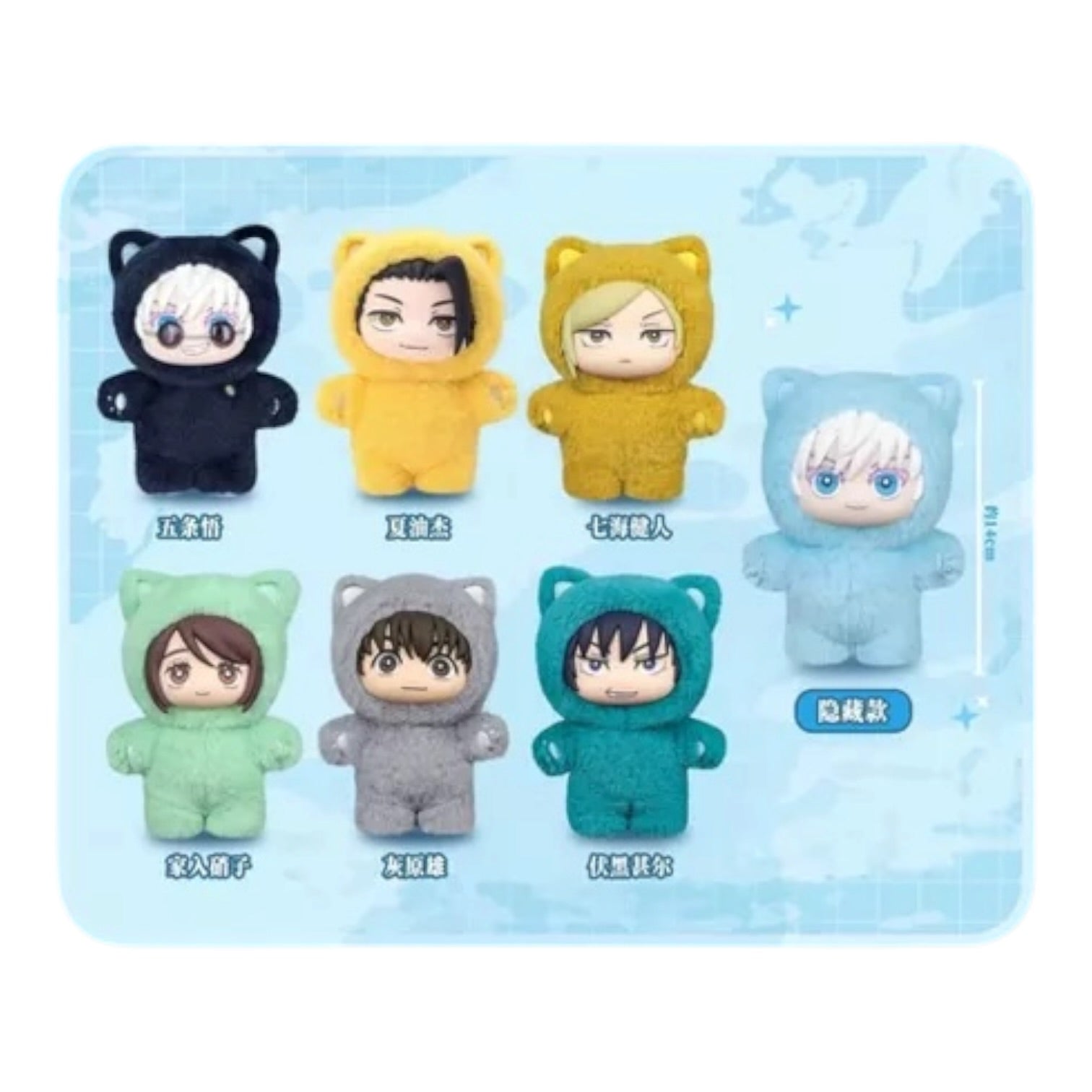 Blind Box EAKI: Cat Ear Plushie Series
