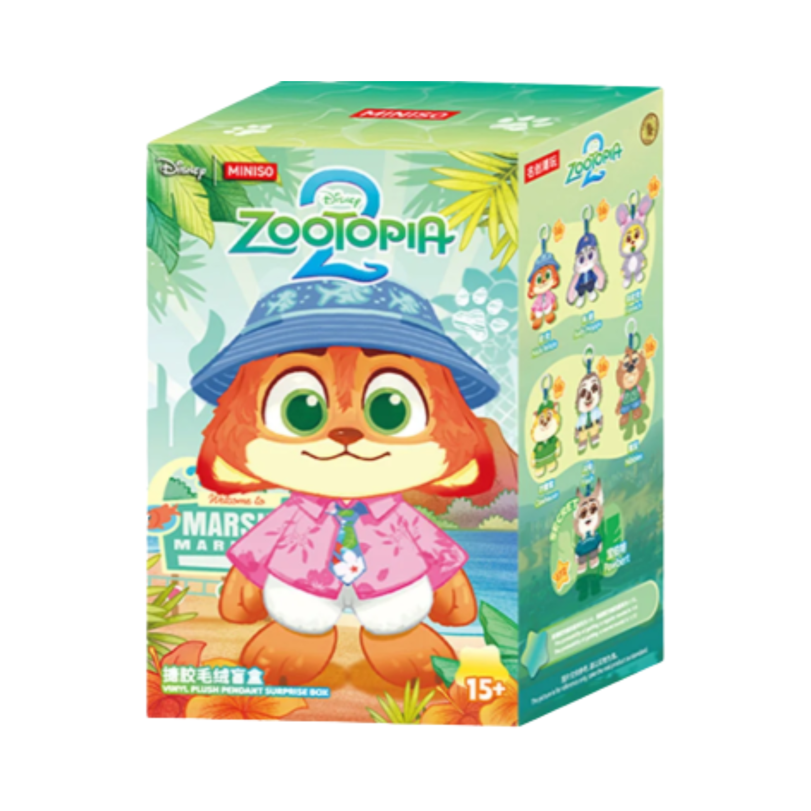 MINISO Disney Zootopia 2 - Vinyl Plush Blind Box Figure (City Residents Series)