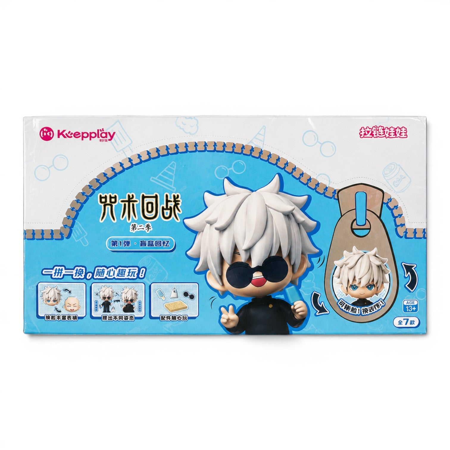Qman Keeppley Jujutsu Kaisen Blue-Green Memories Blind Box Case of 6
