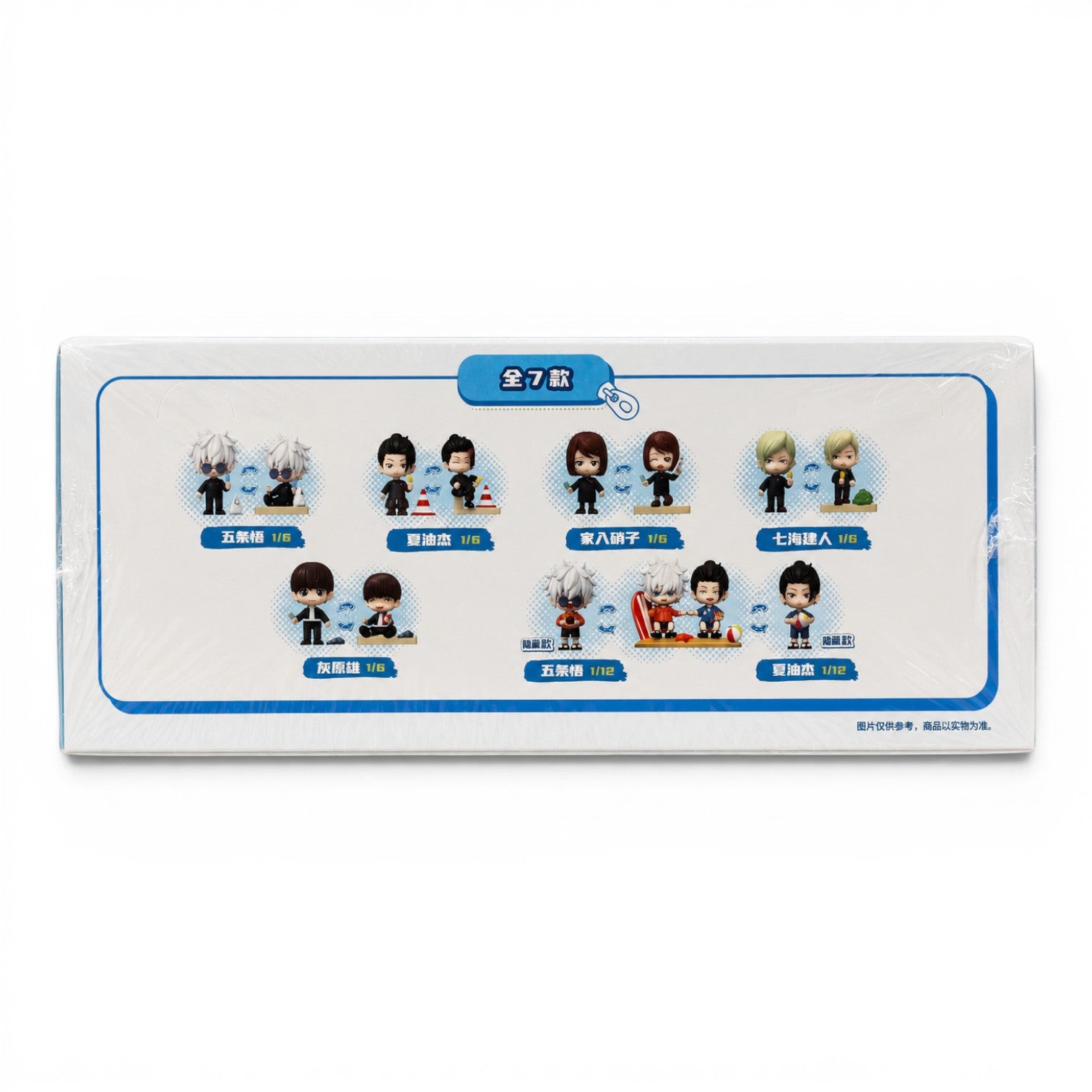 Qman Keeppley Jujutsu Kaisen Blue-Green Memories Blind Box Case of 6