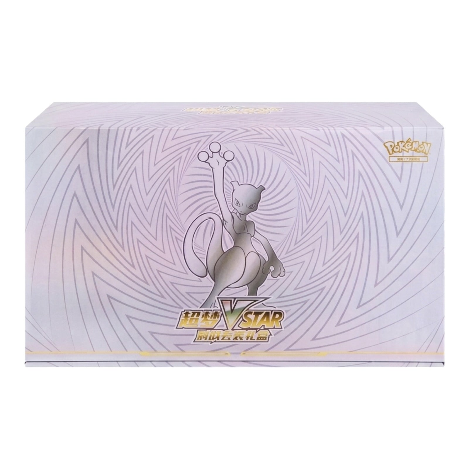 Pokémon Mewtwo X & Y Collector's Edition box with Mewtwo illustration on a white background