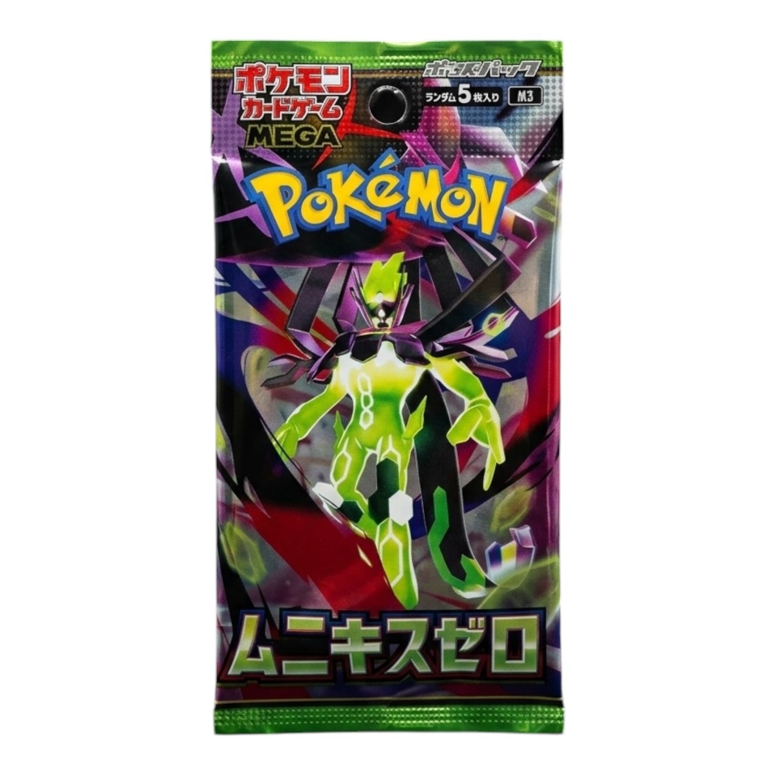 Pokémon TCG MEGA Expansion Pack Nihil Zero Japanese Booster Pack M3 — Mega Zygarde ex featured on holographic pack art, factory sealed